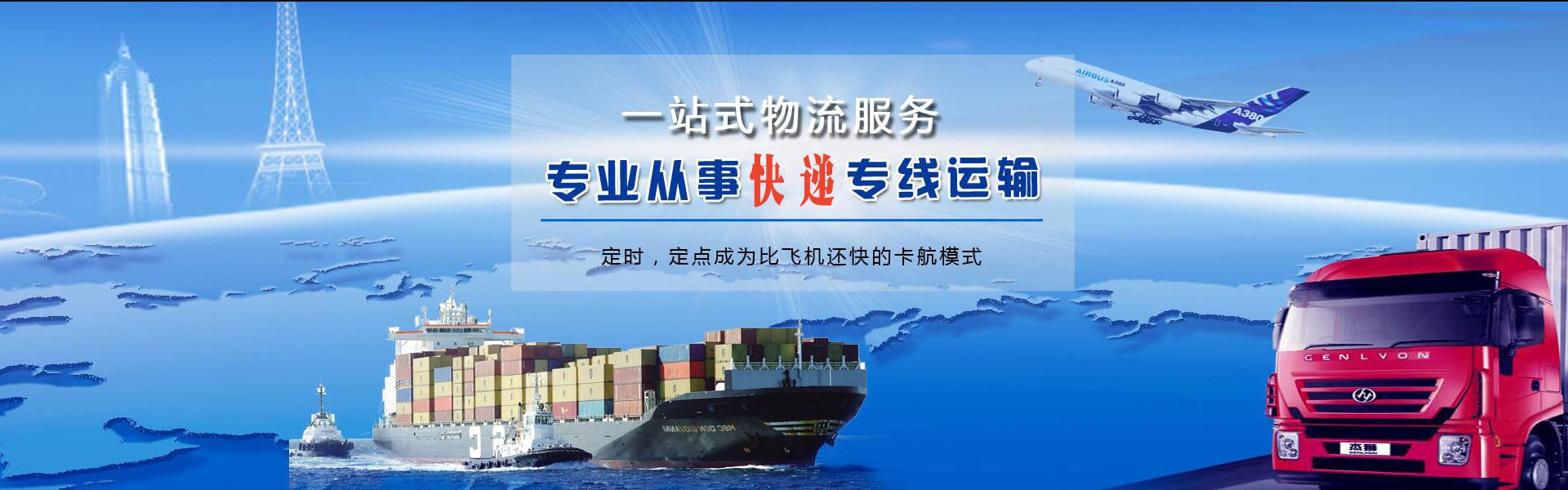 灵武到丹麦物流公司-灵武至丹麦物流专线-灵武空运到丹麦-优时通物流有限公司
