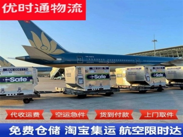 灵武到丹麦空运加急专线